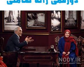 دختر ژاله صامتی و دامادش