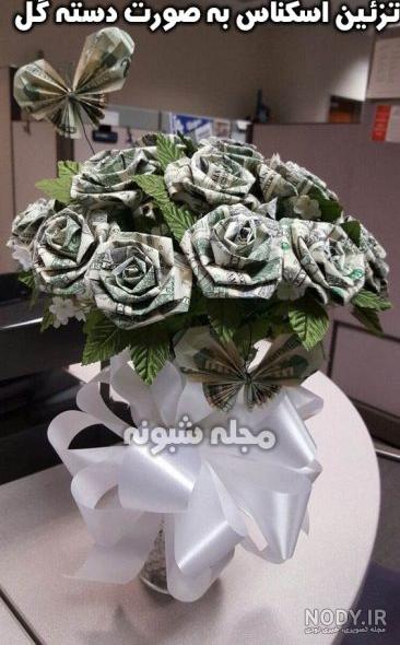 دسته گل با پول ساده دسته گل با پول ساده