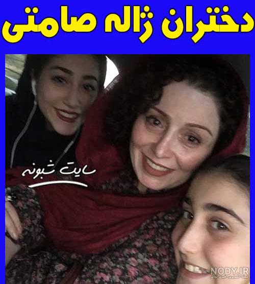 دورهمی ژاله صامتی کامل