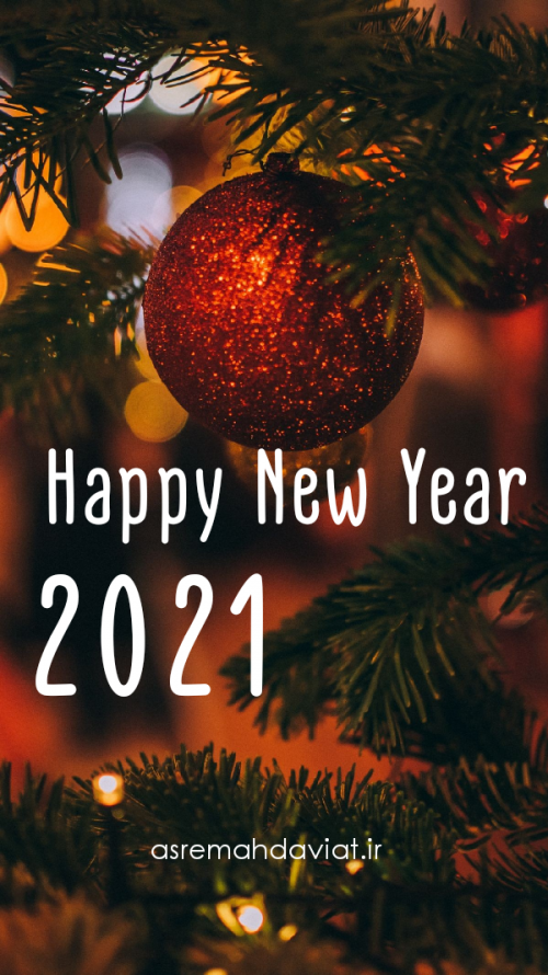 سال نو میلادی 2021 چه روزی است