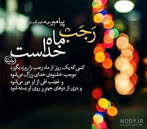 شب آرزوها کی هست ۹۹ شب آرزوها کی هست ۹۹