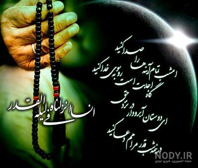 شیر و خورشید حضرت علی
