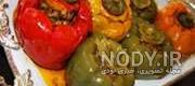 طرز تهیه دلمه فلفل دلمه ای بدون گوشت طرز تهیه دلمه فلفل دلمه ای بدون گوشت