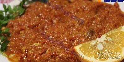 طرز تهیه میرزا قاسمی مجلسی