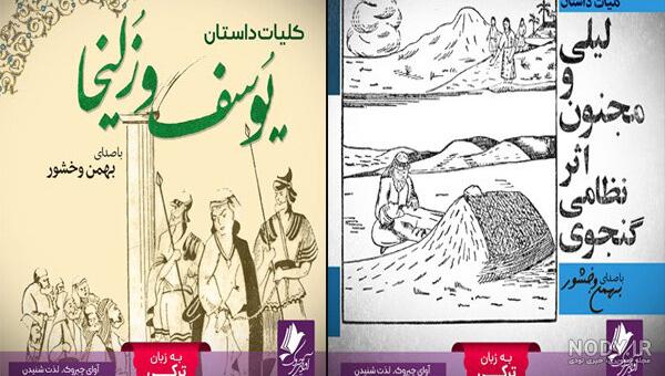 طلسم عاشقی شدید طلسم عاشقی شدید