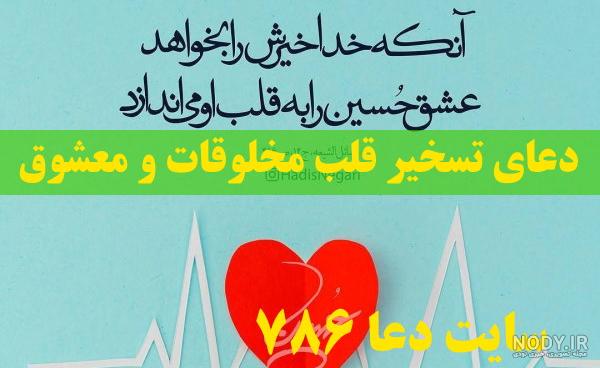 طلسم یوسف و زلیخا نی نی سایت طلسم یوسف و زلیخا نی نی سایت