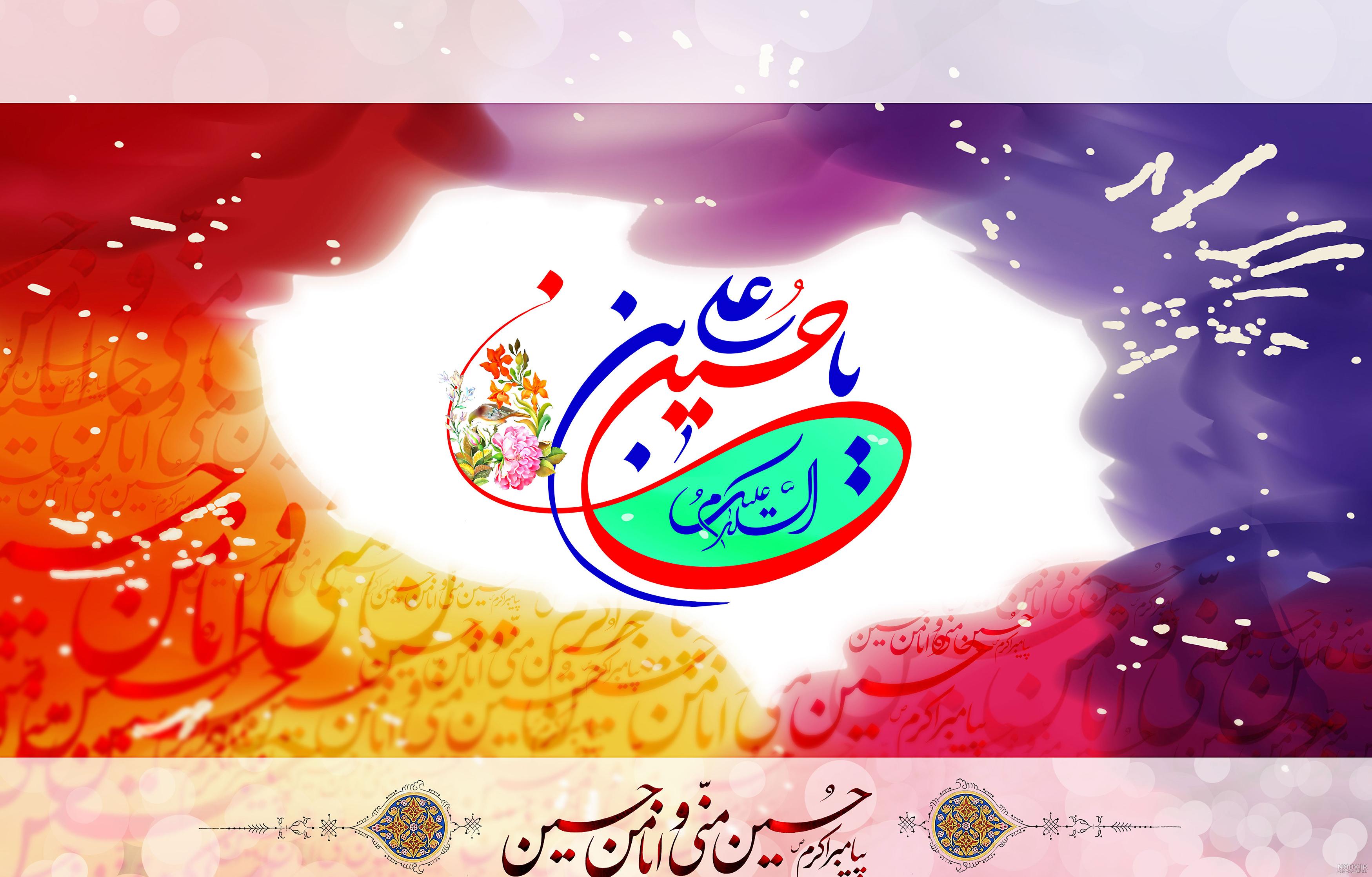 عاشورا نقاشی امام حسین عاشورا نقاشی امام حسین