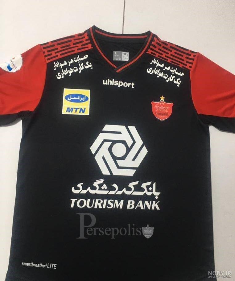 عکس آرم پرسپولیس سیاه عکس آرم پرسپولیس سیاه