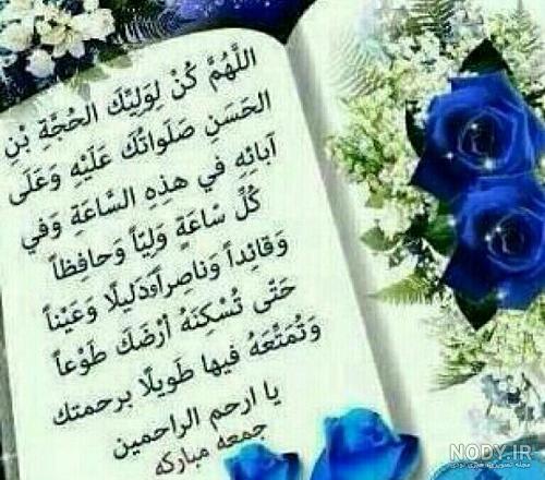 عکس از امام زمان با کیفیت