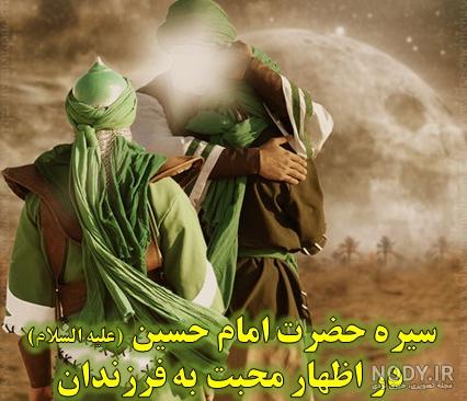 عکس اسم امام حسین