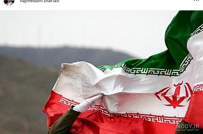 عکس الله جمهوری اسلامی ایران
