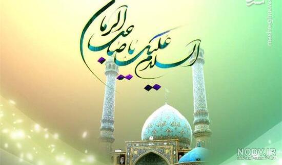 عکس امام زمان واقعی