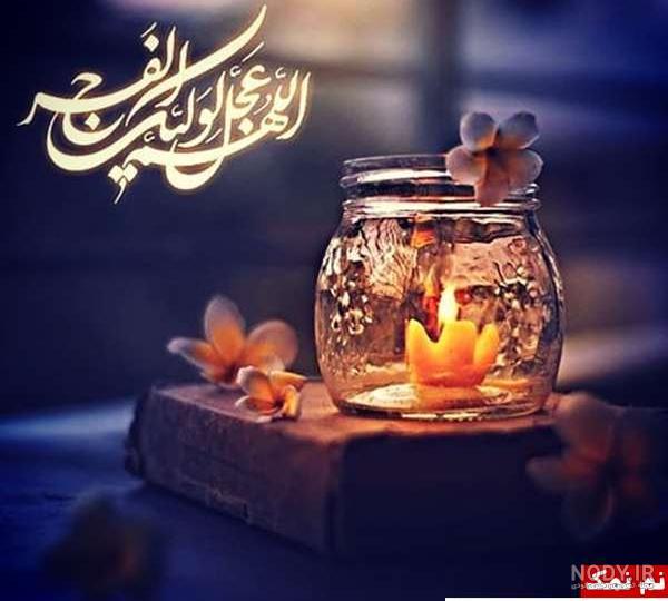 عکس امام زمان واقعی در ایران