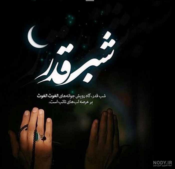 عکس امام علی زیبا عکس امام علی زیبا