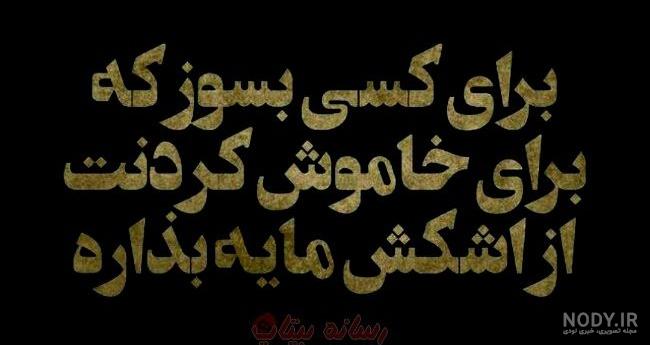 عکس برای پروفایل غمگین باشه