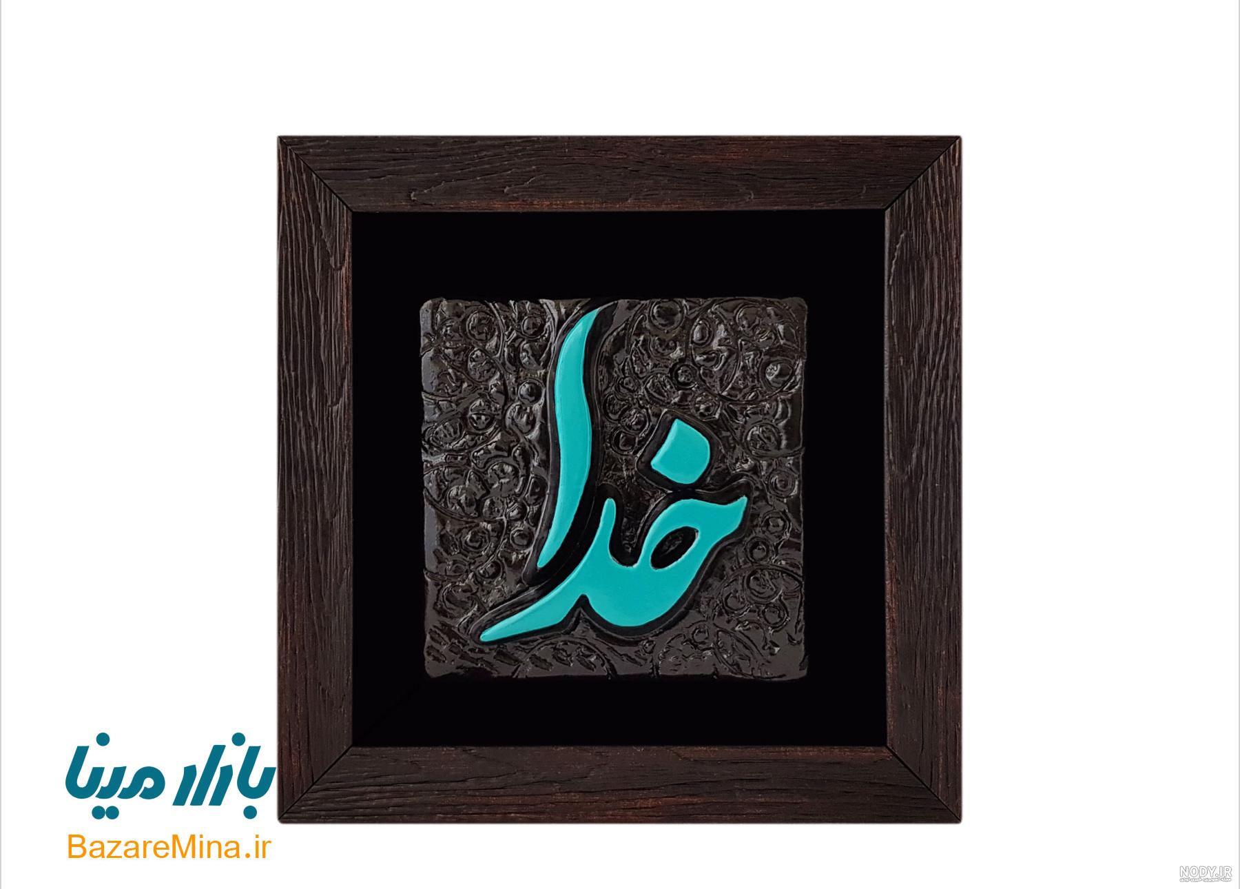 عکس توی خانه خدا
