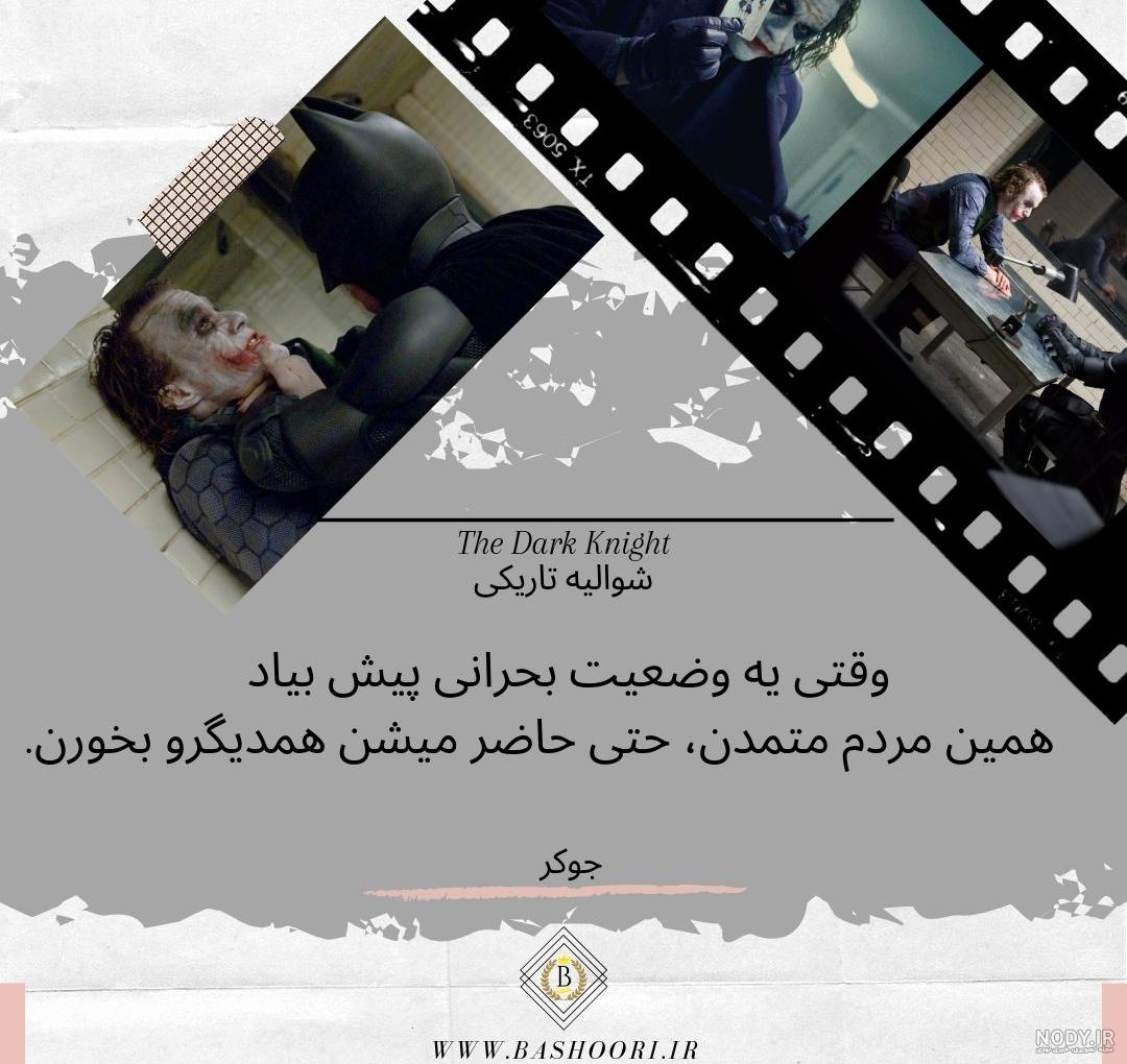 عکس جوکر واقعی عکس جوکر واقعی