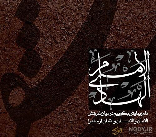 عکس حضرت علی ع عکس حضرت علی ع