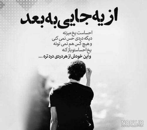 عکس دختر غمگین و گریه