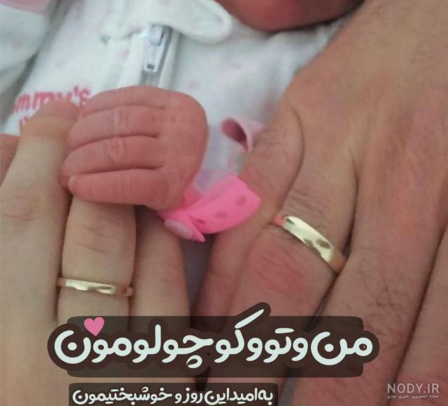 عکس دخترانه سه نفره شیک با متن