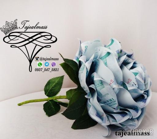 عکس دسته گل با پول برای عروس عکس دسته گل با پول برای عروس