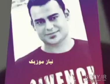 عکس روح الله کرمی تارا عکس روح الله کرمی تارا