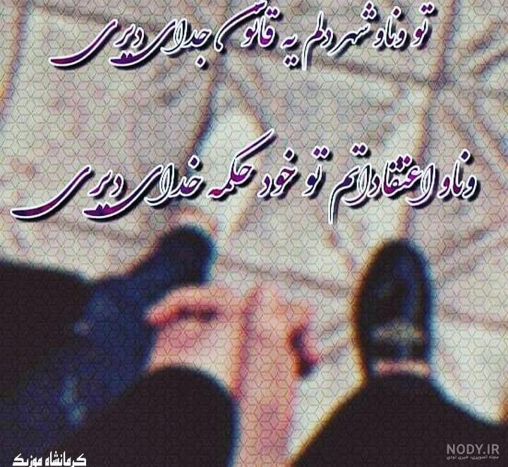 عکس روح الله کرمی در کمپ عکس روح الله کرمی در کمپ