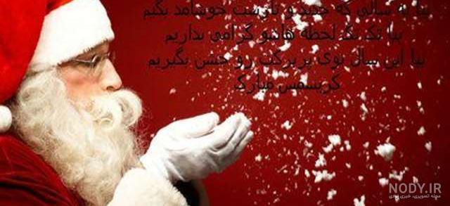 عکس سال نو میلادی ۲۰۲۱