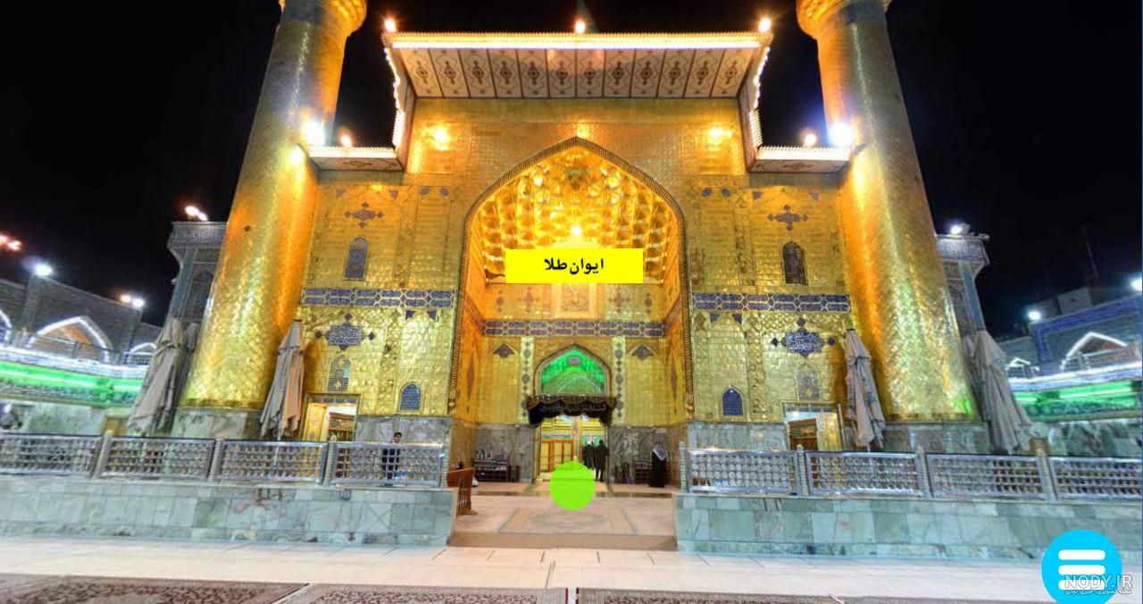 عکس سه بعدی حرم امام علی