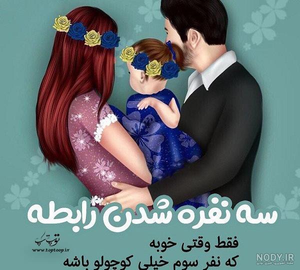 عکس سه نفره دوستانه دخترانه فانتزی