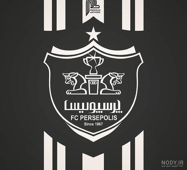 عکس سیاه پرسپولیس