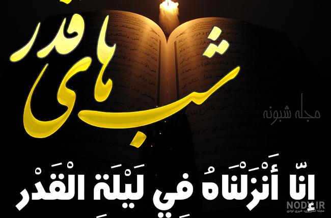 عکس شهادت امام علی با کیفیت