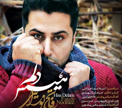 عکس عرفان فاتح با همسرش عکس عرفان فاتح با همسرش