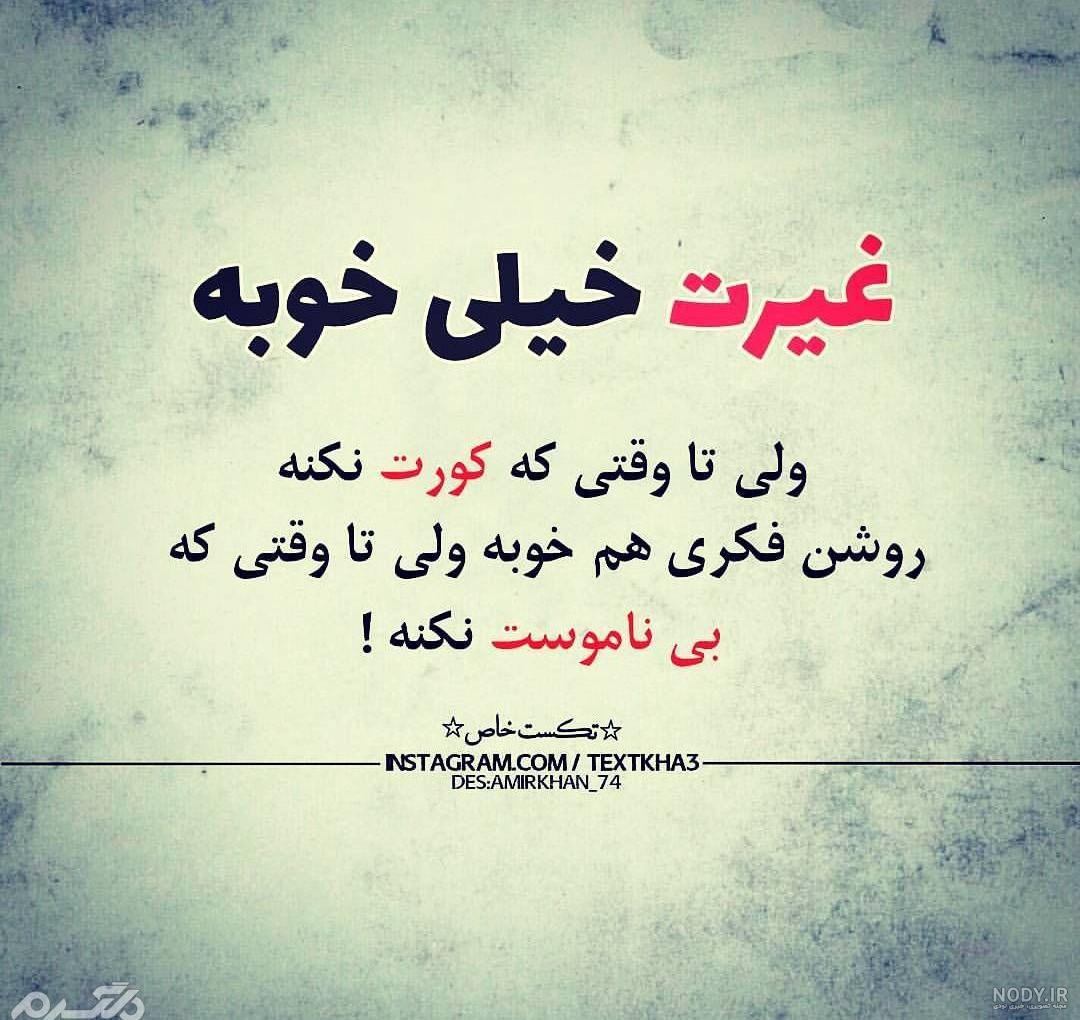 عکس مردانگی و انسانیت عکس مردانگی و انسانیت