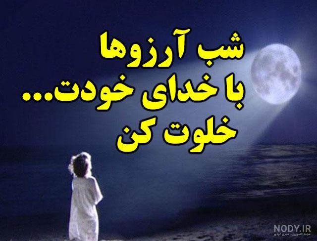 عکس نوشته حلول ماه رجب مبارک عکس نوشته حلول ماه رجب مبارک