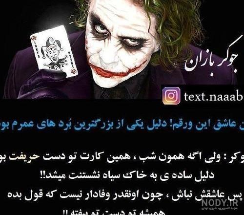 عکس هارلی کویین با عینک عکس هارلی کویین با عینک