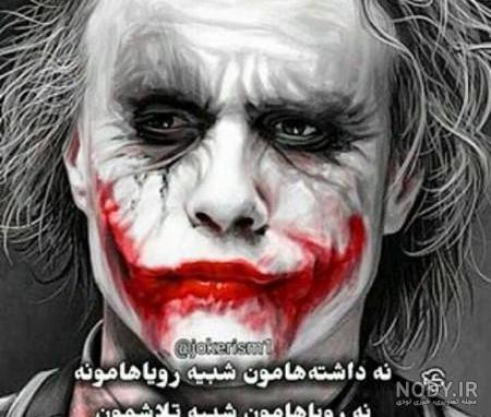 عکس هارلی کویین بدون گریم عکس هارلی کویین بدون گریم