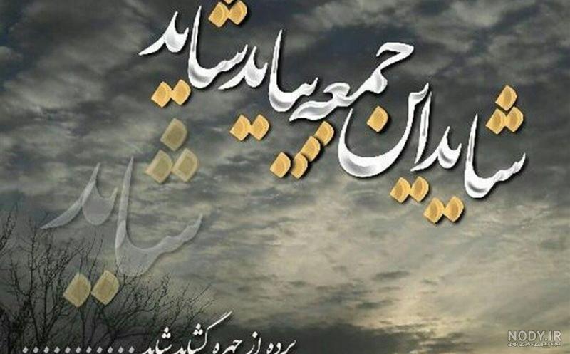 عکس های زیبا از امام زمان