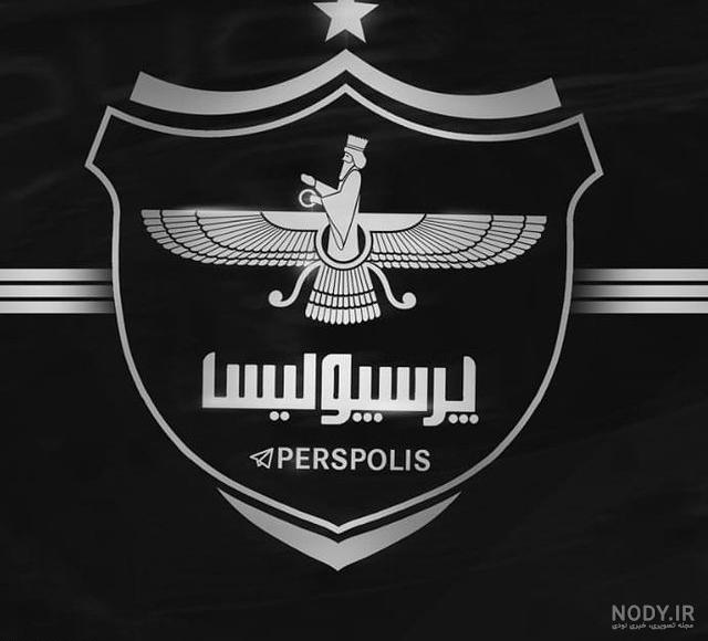 عکس پرسپولیس دربی عکس پرسپولیس دربی