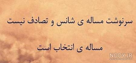 عکس پروفایل خدا