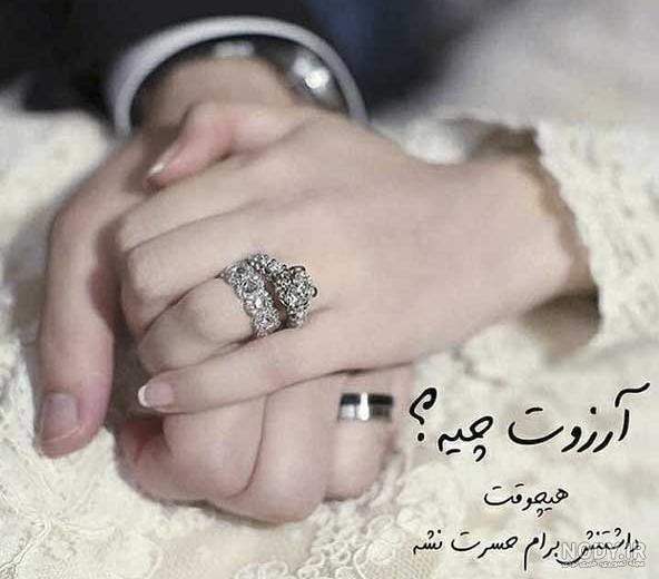 عکس پروفایل شیک رمانتیک