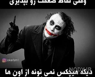 عکس پروفایل هارلی کویین عکس پروفایل هارلی کویین