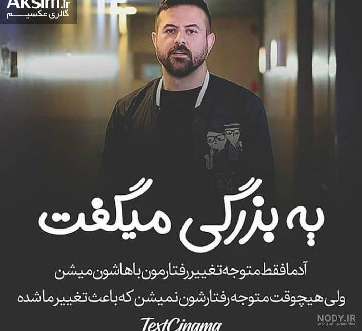 عکس پروفایل پسرانه شاد عکس پروفایل پسرانه شاد
