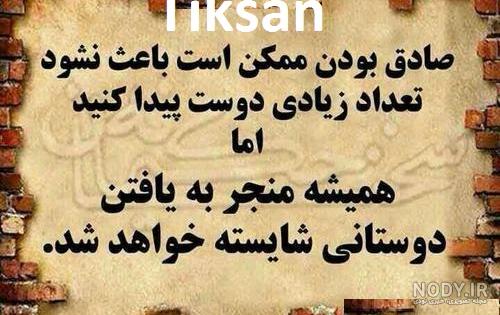 عکس پروفایل گل