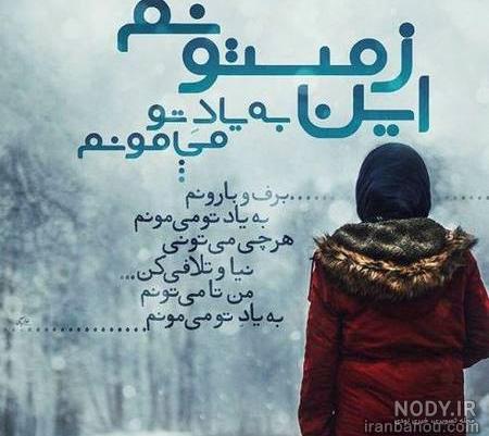 عکس گل زمستانی برای پروفایل عکس گل زمستانی برای پروفایل