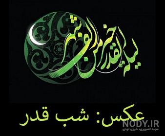 عکس یا علی برای پروفایل