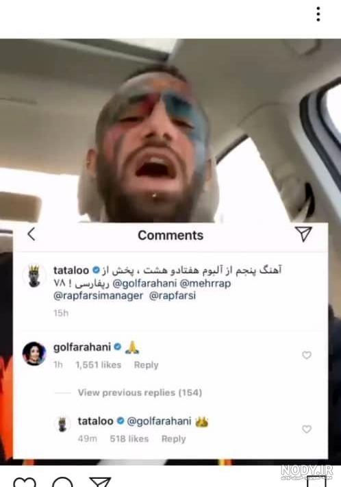عکسهای گلشیفته فراهانی در خارج از کشور عکسهای گلشیفته فراهانی در خارج از کشور