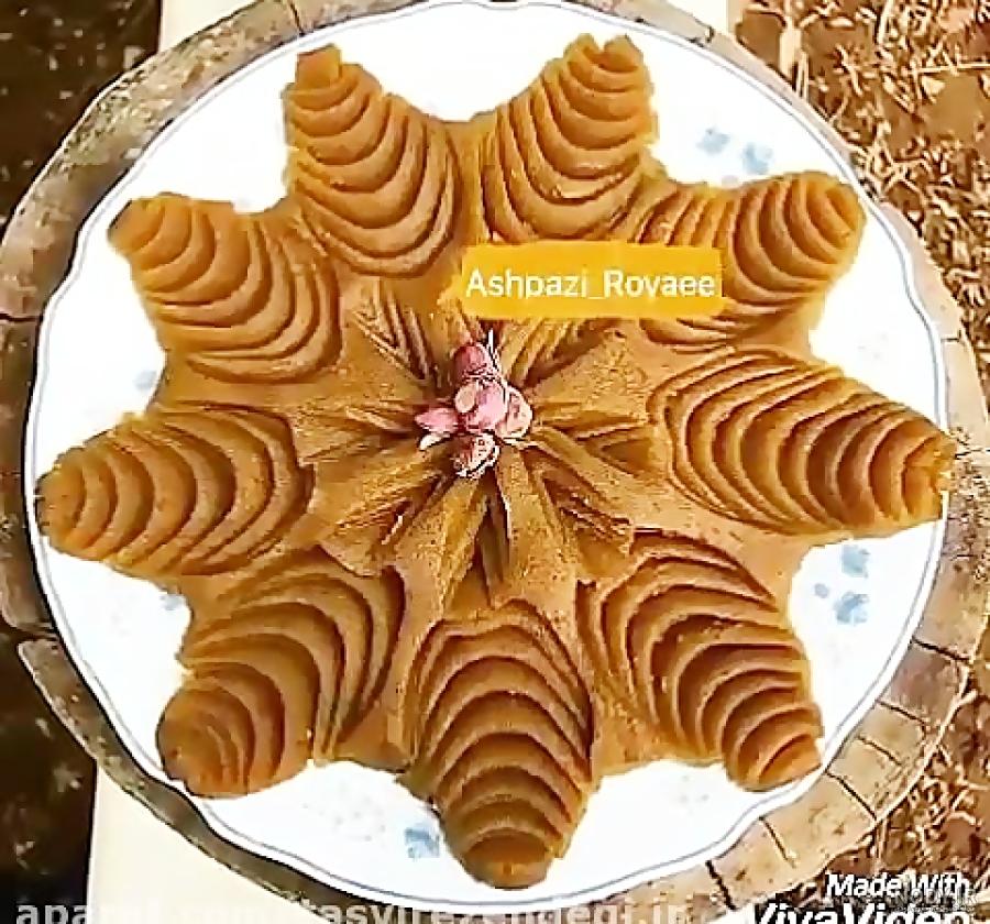 فیلم تزیین حلوا با چنگال