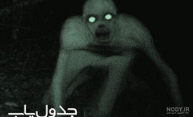 فیلم جن و روح