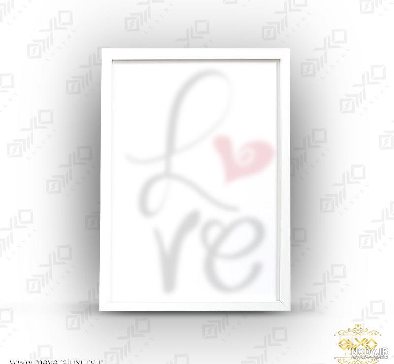 قاب عکس شیک و مدرن قاب عکس شیک و مدرن